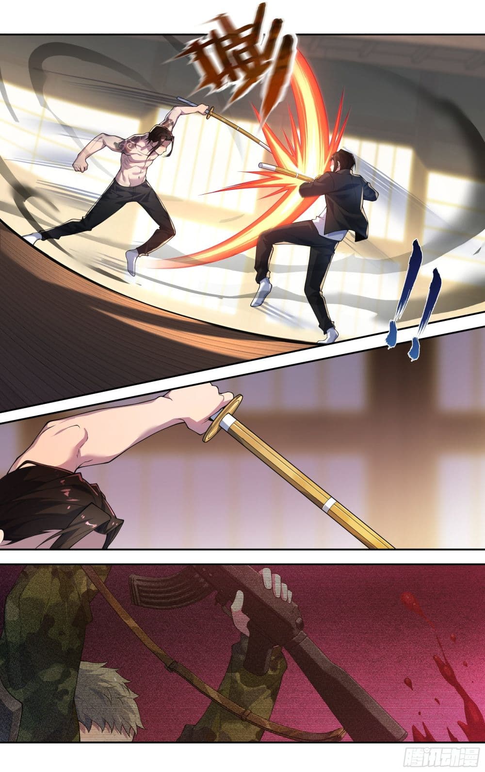 I Teach Kendo in Tokyo ตอนที่ 21 (7)