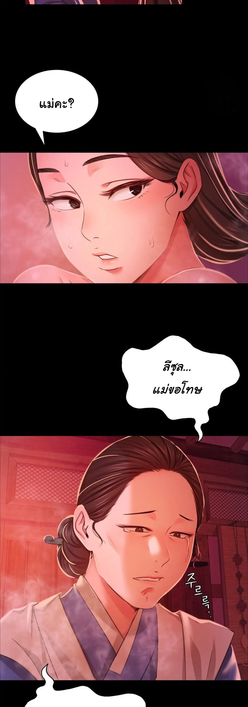 Madam 25 (29)