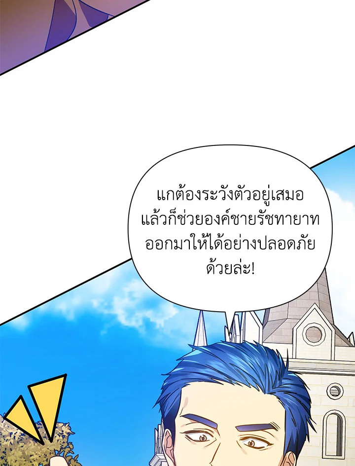 I’ve Been Here From the Beginning 75 005