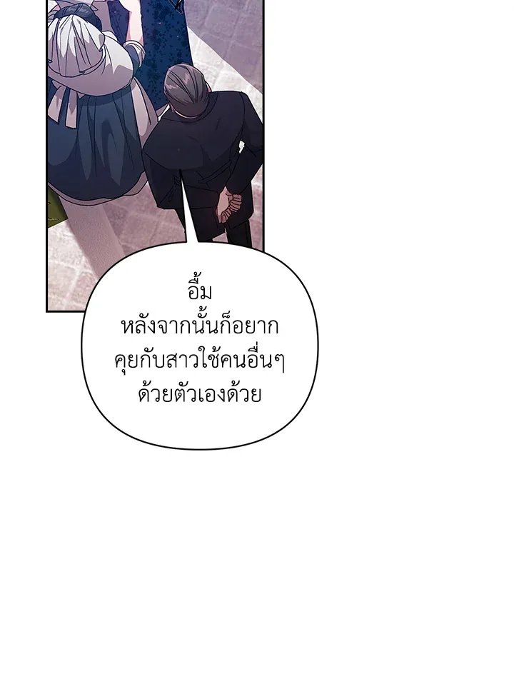 The Broken Ring 24 092