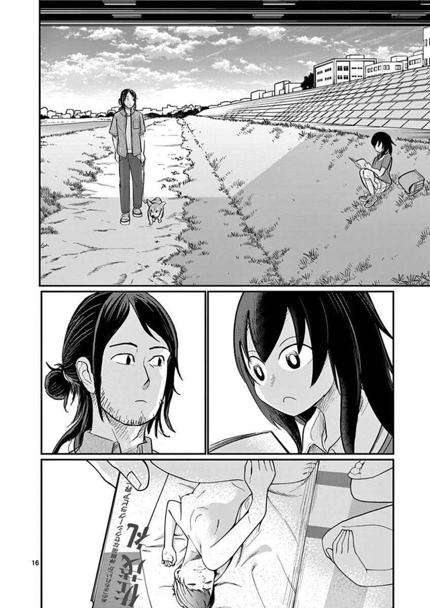 Ah… and Mm… Are All She Says 19 16