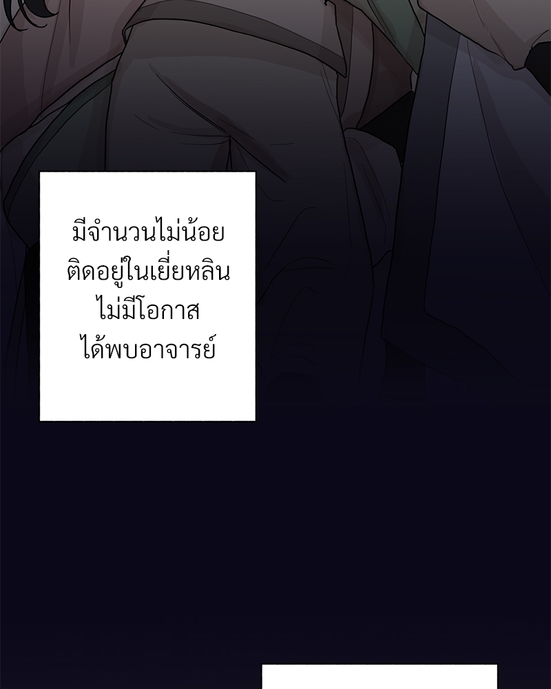 บุรุษงามแห่งรัตติกาล 2 046