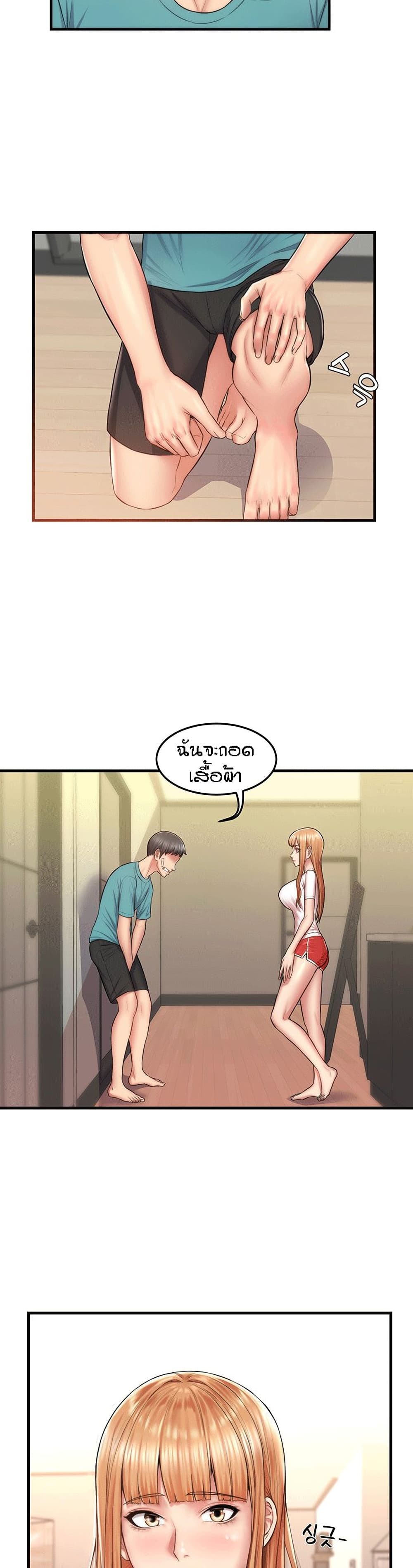 Homestay เธ•เธญเธเธ—เธตเน 2 (35)