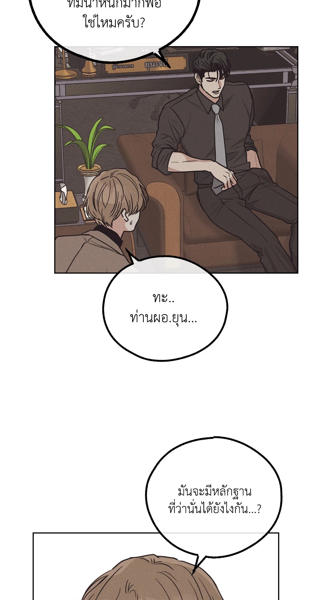 Payback 65 66