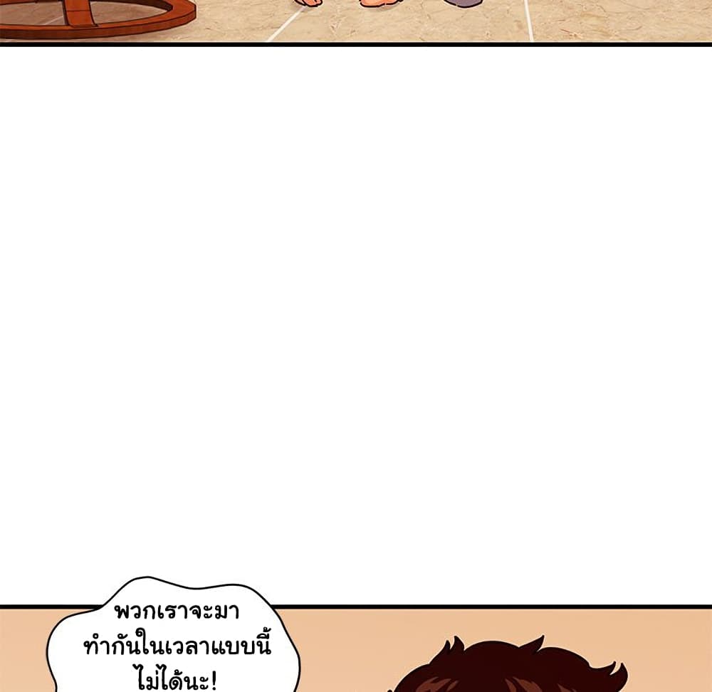 Dog on Patrol ตอนที่ 45 (9)