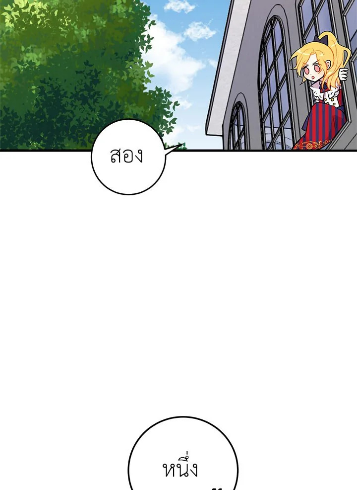 i belong to house castielo 5 68