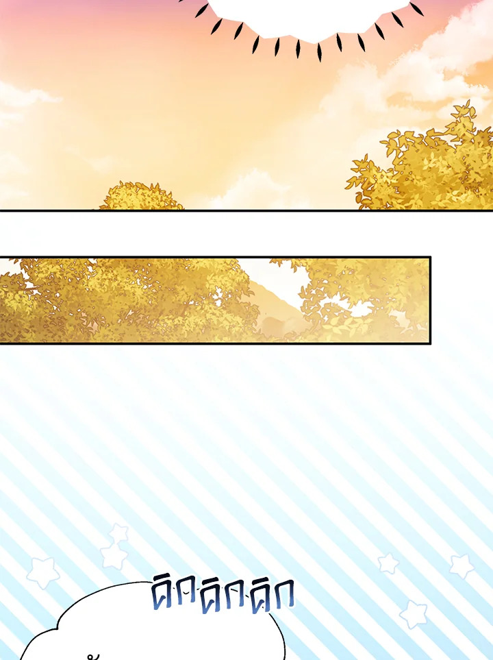 I’ve Been Here From the Beginning 52 020