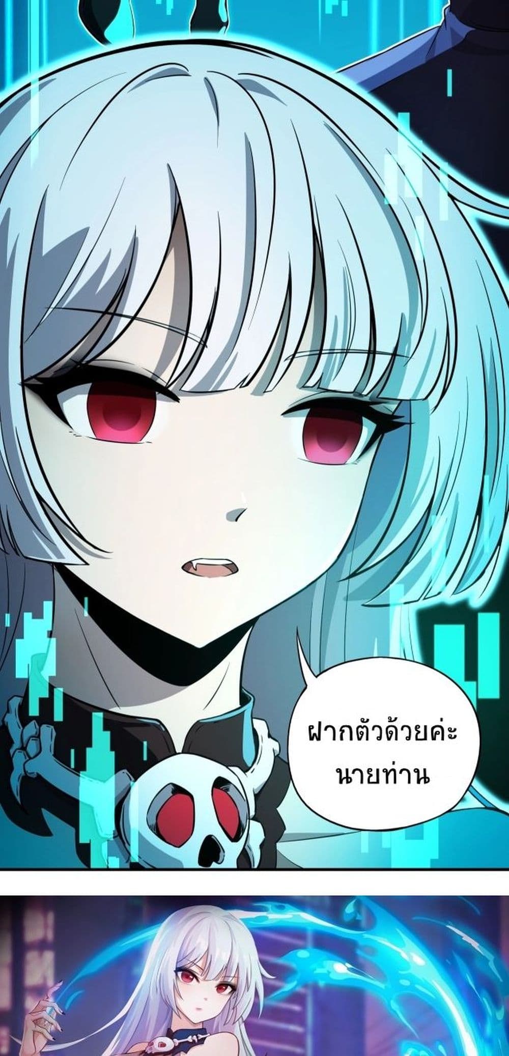 Taming Spiritual Pets 1 59