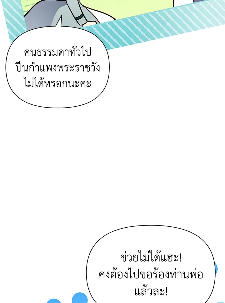 I’ve Been Here From the Beginning 74 100