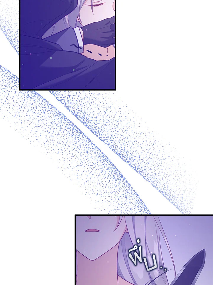 Only Realized After Losing You 9 58