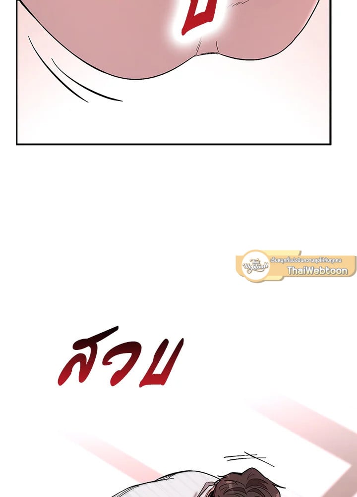 อีกครั้งกับนาย 24 027