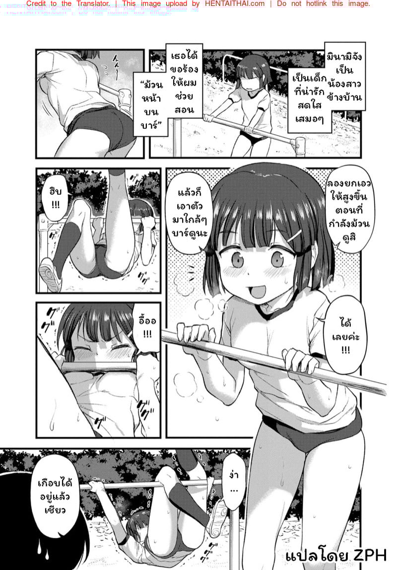 2 a