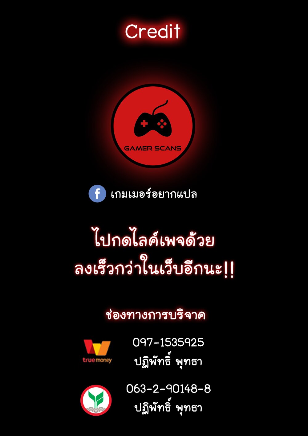 Fushigi Neko no Kyuu chan ตอนที่28 (12)