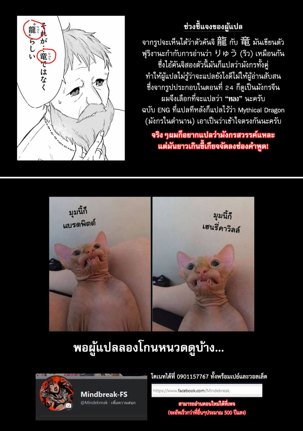 Mezase Gouka Kyakusen!! เกิดชาตินี้พรี่ต้องมีเรือสำราญ 25 (16)