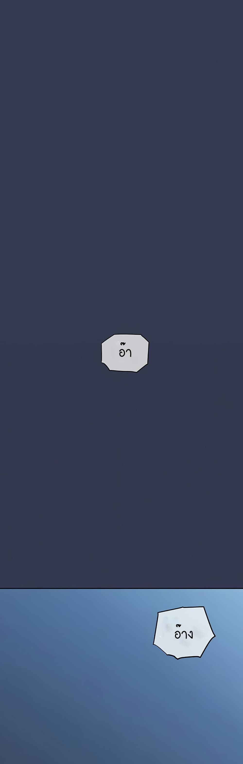 Keep it A Secret from Your Mother! 83 06