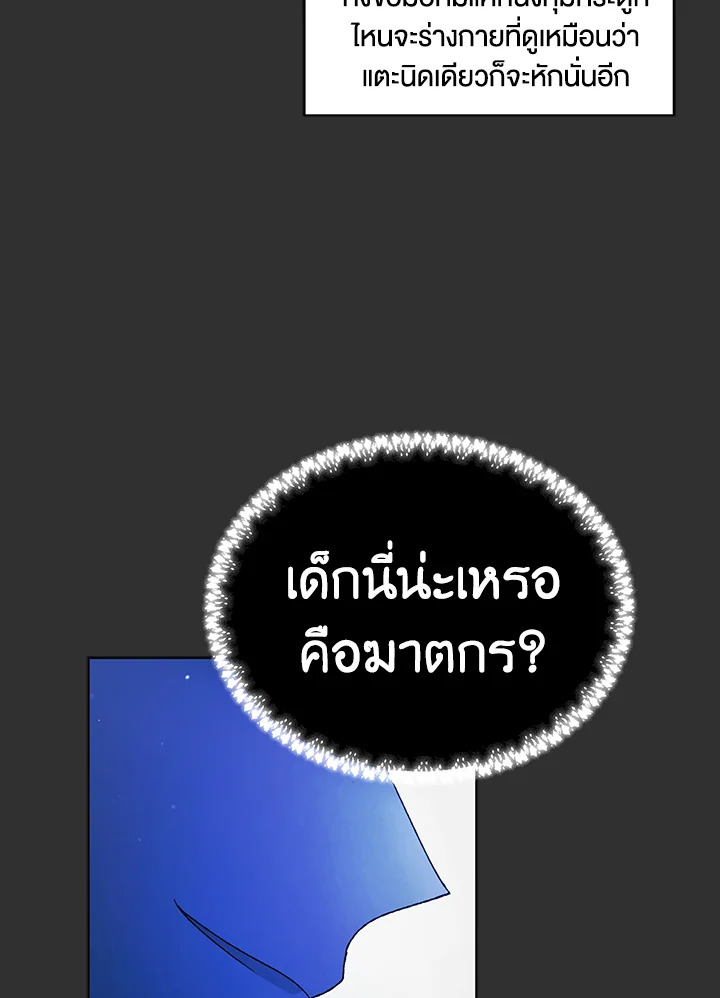 A way to protect the lovable you 33 025