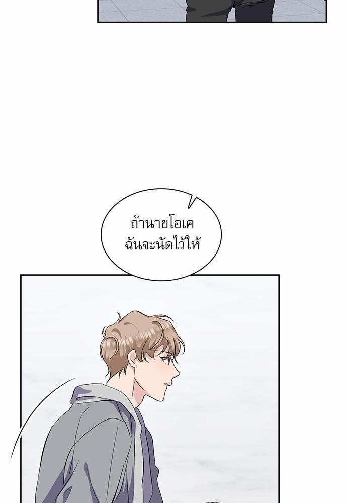 ซ้อมบทรัก มัดใจนาย14 39