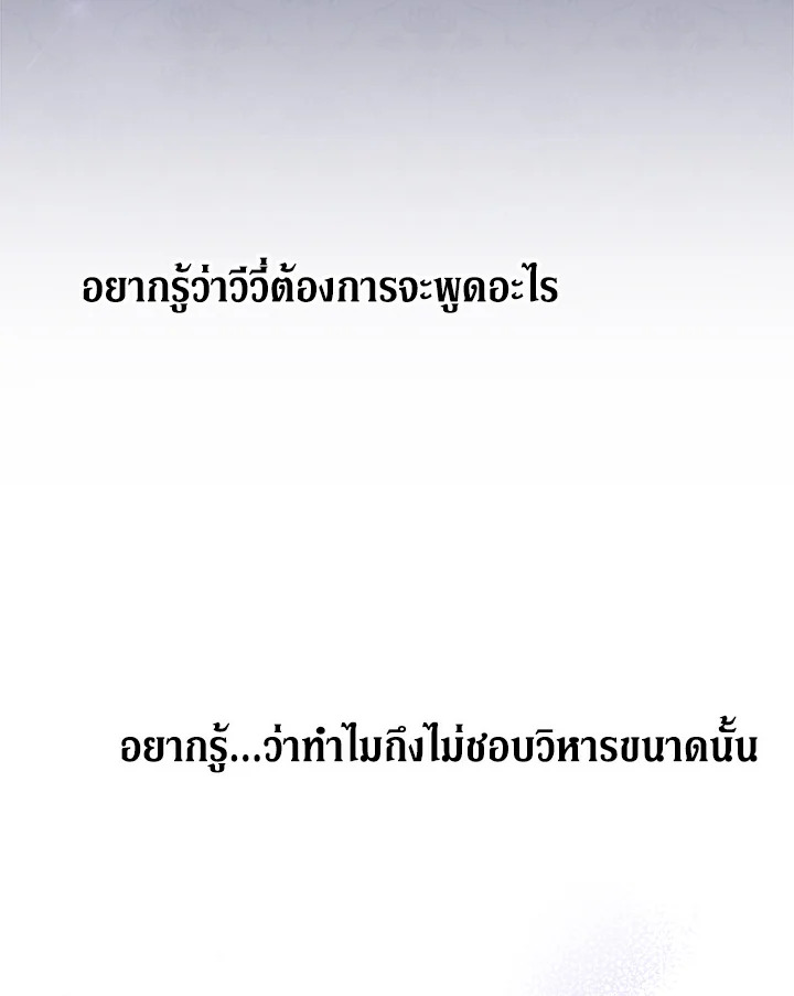 The Symbiotic Relationship Between a Panther and a Rabbit 48 024