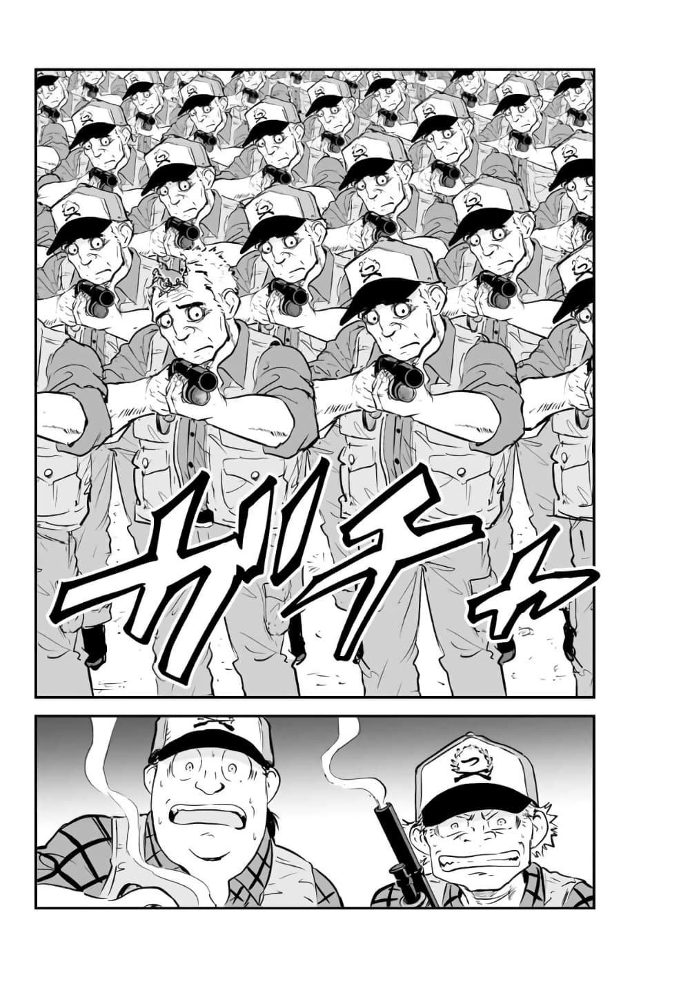 Manatsu no Grey Goo ตอนที่ 5.2 (3)