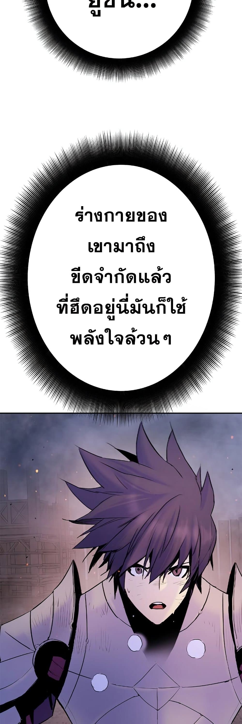 Knight Under Heart 36 32