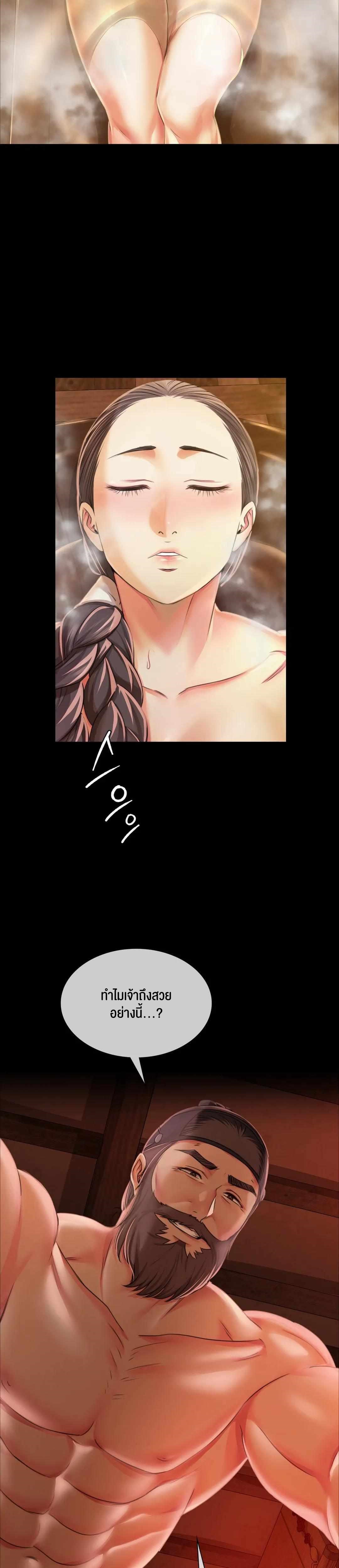 Madam 57 27