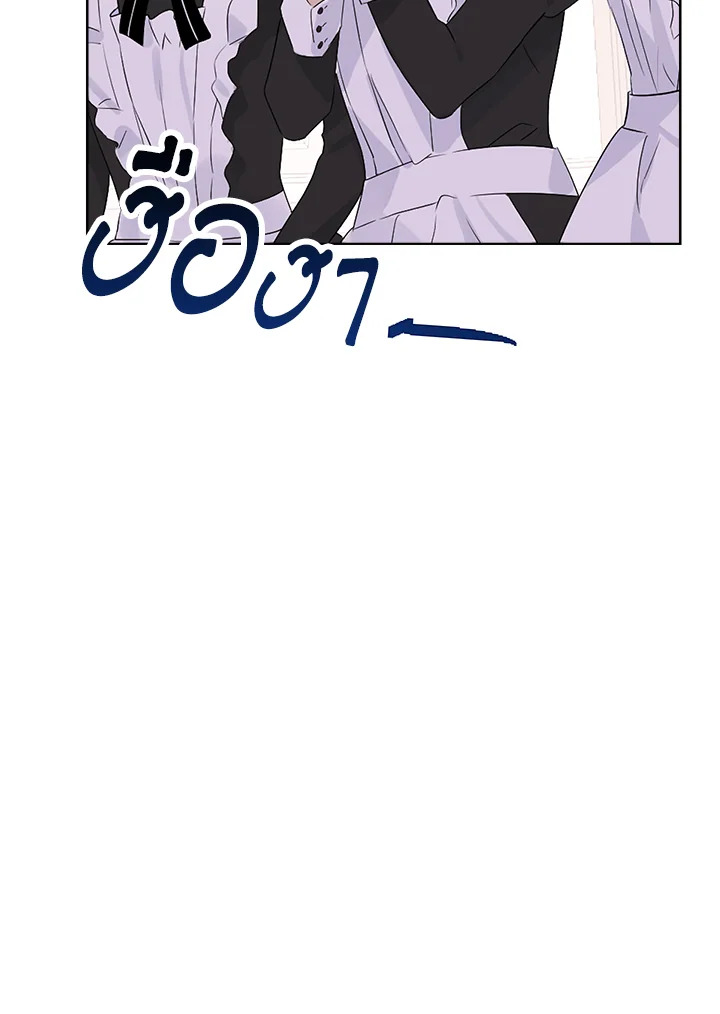 Actually I Was the Real One 50 100