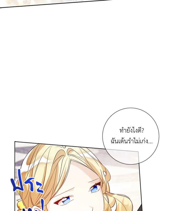 Life on the Flower Road of the Grand Duchess 24 051