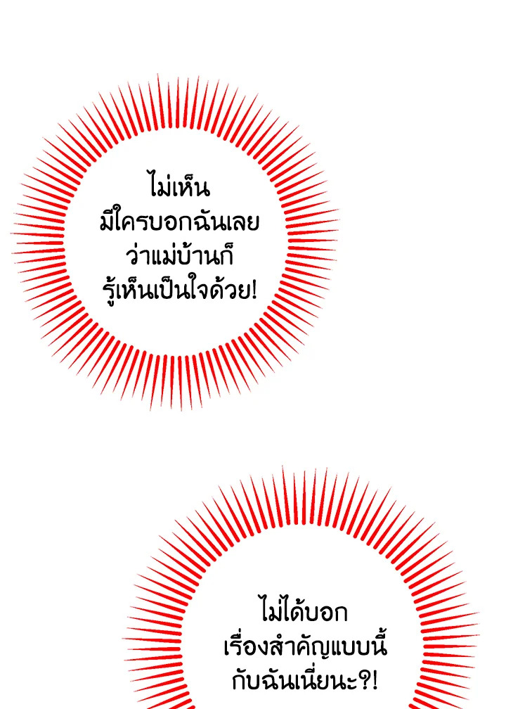 Actually I Was the Real One 50 079