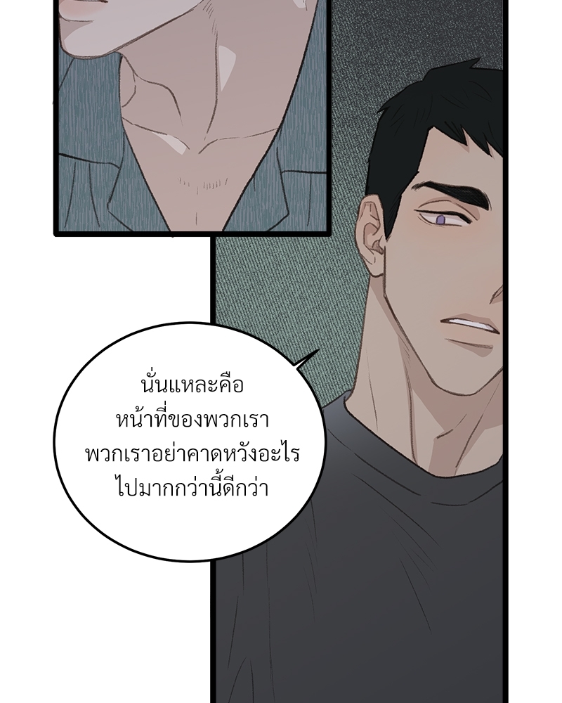 เน€เธเธ•เธซเนเธฒเธกเธฃเธฑเธเธเธเธฑเธเน€เธเธ•เนเธฒ 45 099