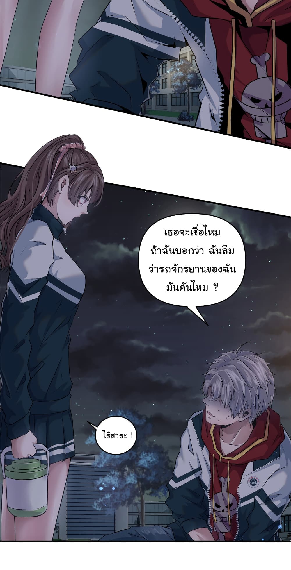 Live Steadily, Donโ€t Wave เธ•เธญเธเธ—เธตเน 4 (11)