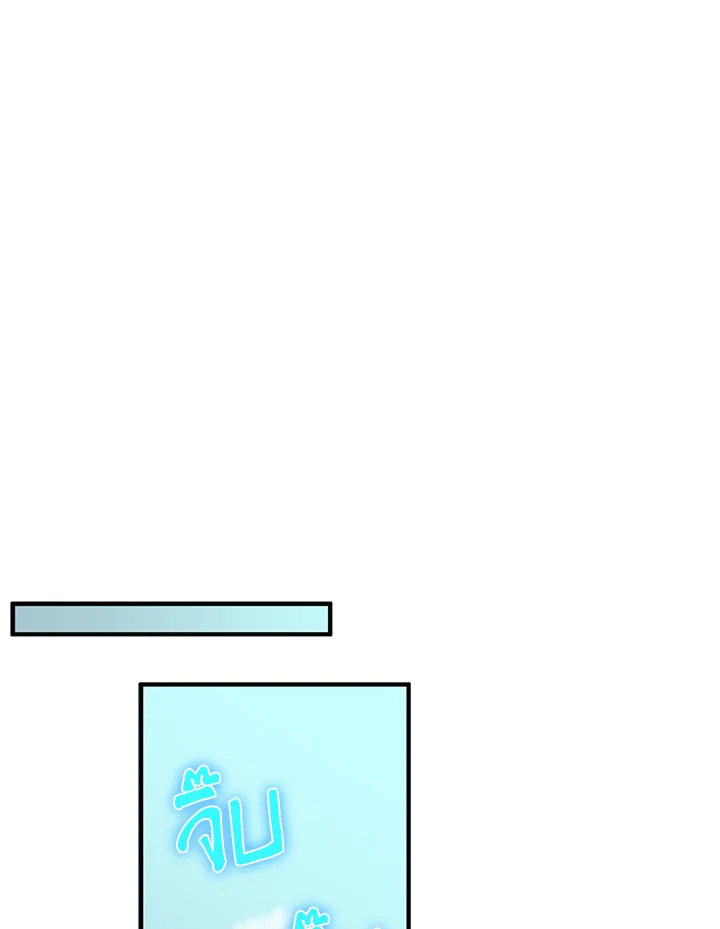 Only Realized After Losing You 12 62