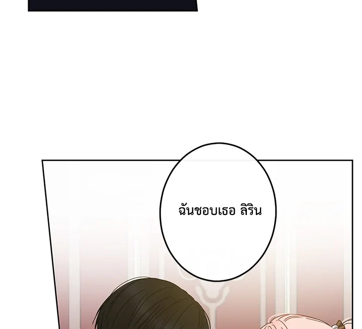 This Is an Obvious Fraudulent Marriage 41 032