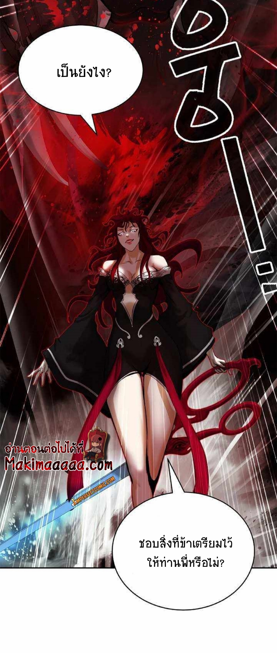 Call of the Spear 55 (37)