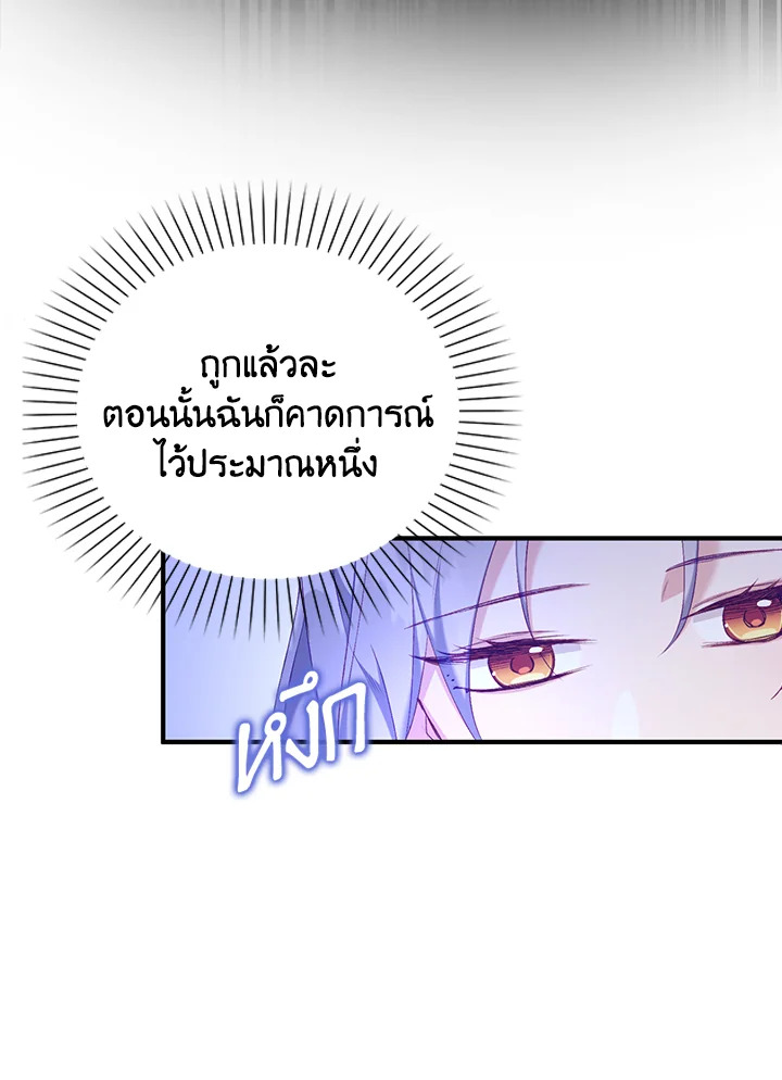 Only Realized After Losing You 10 12