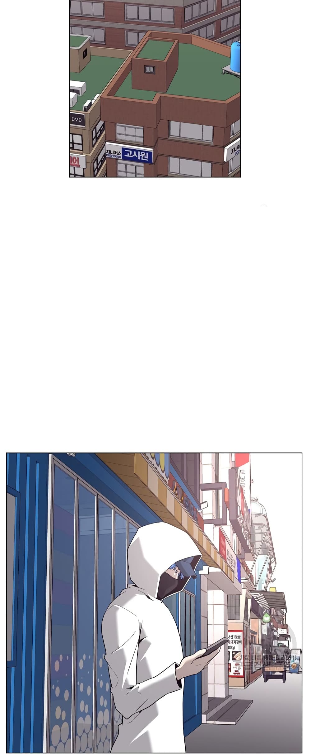 Superhuman ตอนที่ 12 (64)