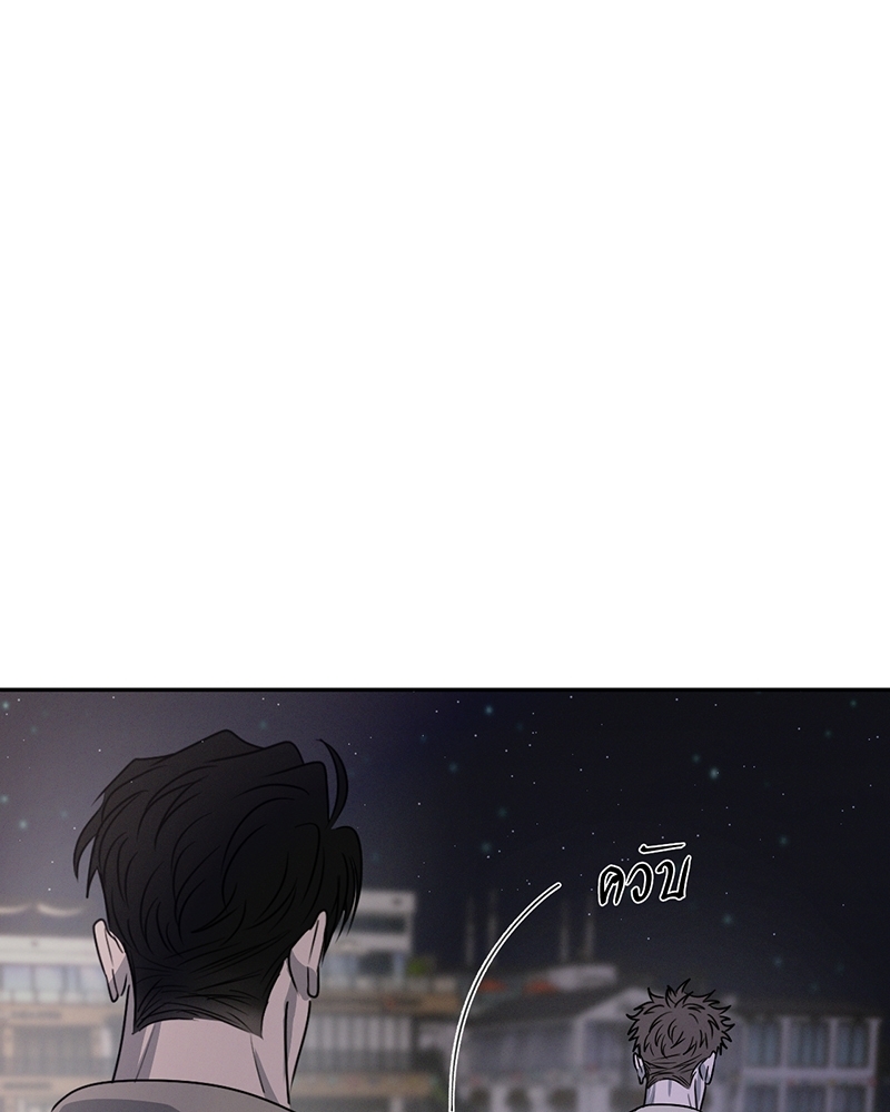 รักคนละขั้ว26 098