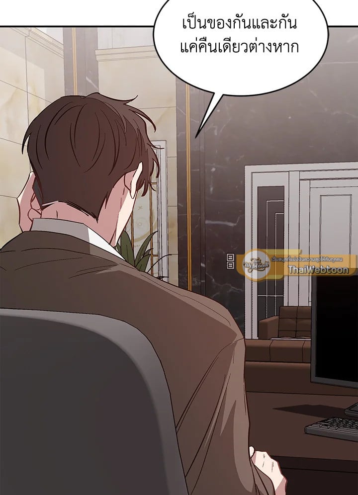 อีกครั้งกับนาย 49 088