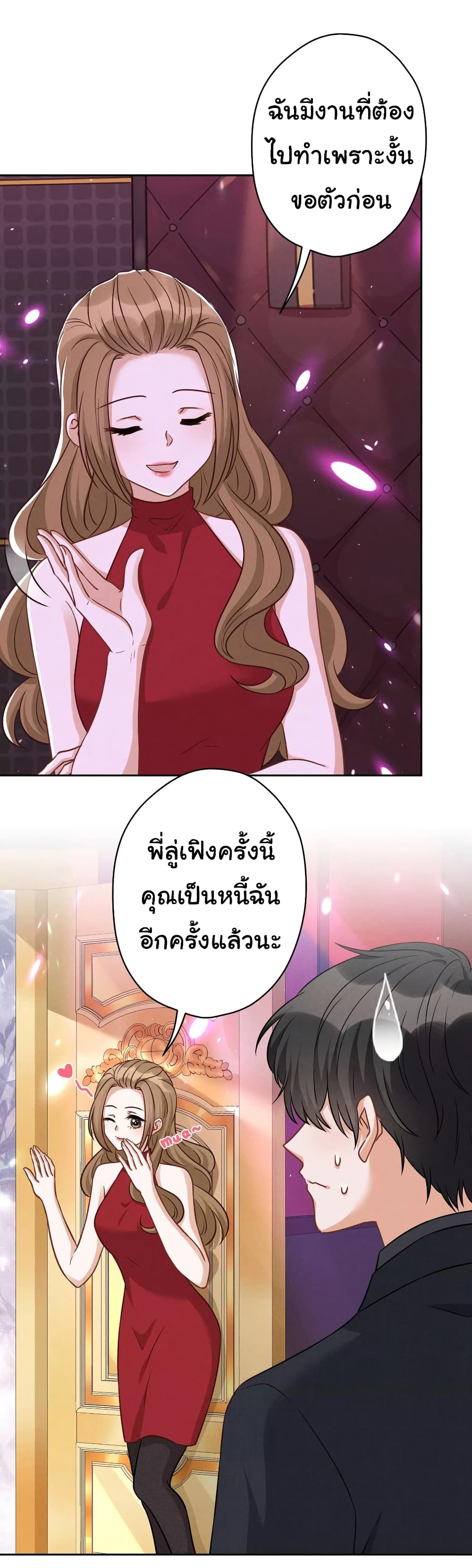 Lu Feng is the Best Son in law 151 (3)