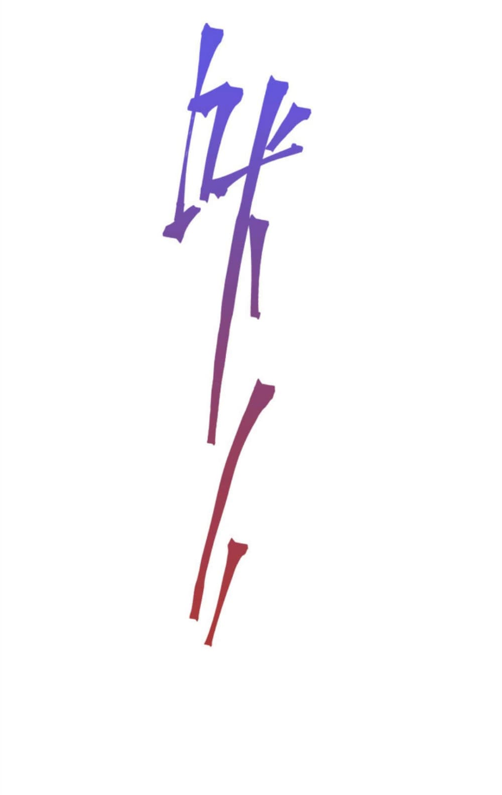 Dragon Emperor Martial God ตอนที่ 34 (34)