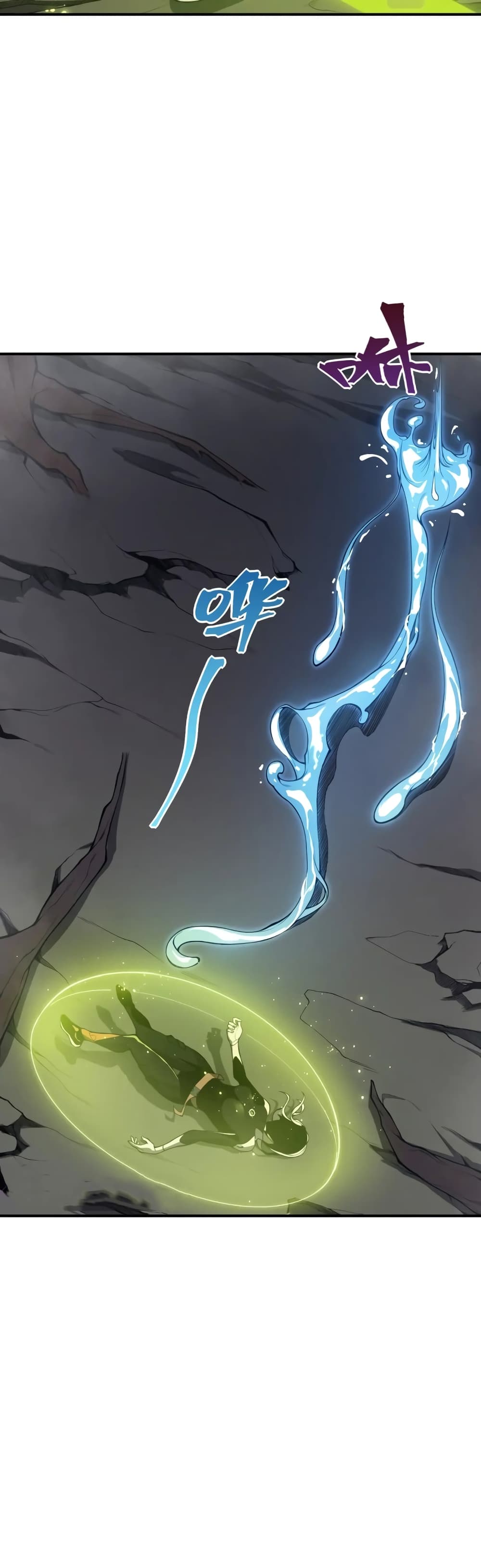 Demonic Evolution à¸•à¸­à¸™à¸—à¸µà¹ˆ 18 (6)