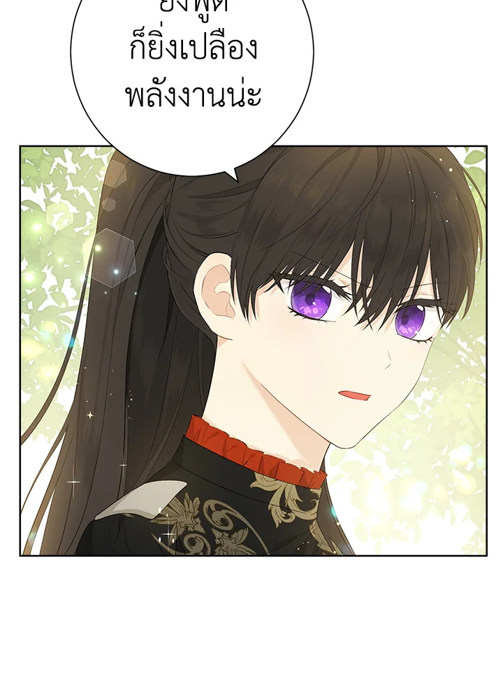 Actually I Was the Real One 45 06