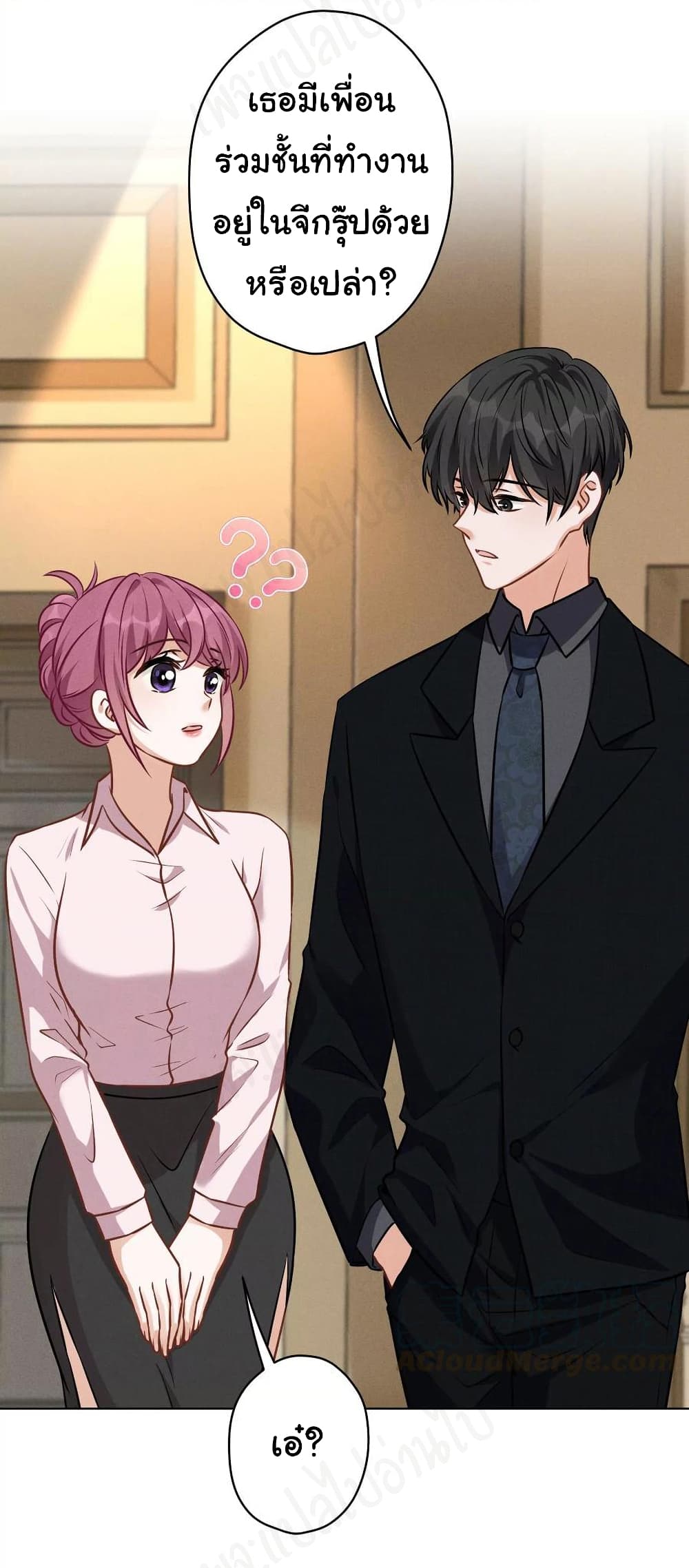 Lu Feng is the Best Son in law เธ•เธญเธเธ—เธตเน 129 (8)