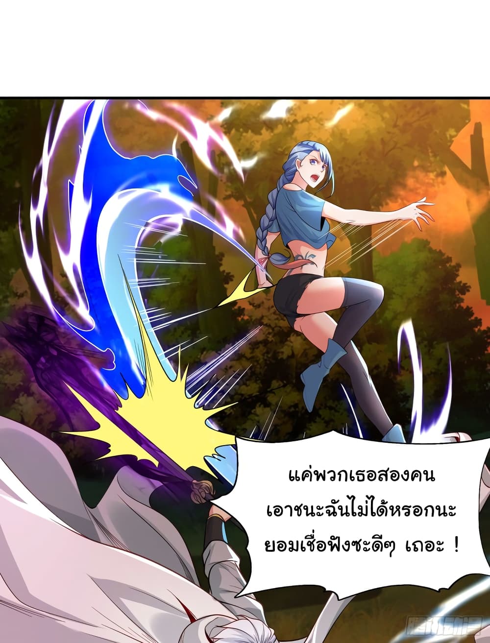 Awakening SSS Rank Skill After A Kiss เธ•เธญเธเธ—เธตเน 49 (10)