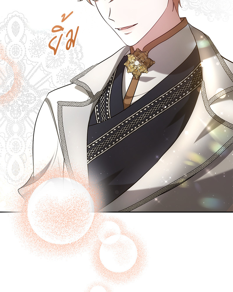 I Hated It Even More 2 095