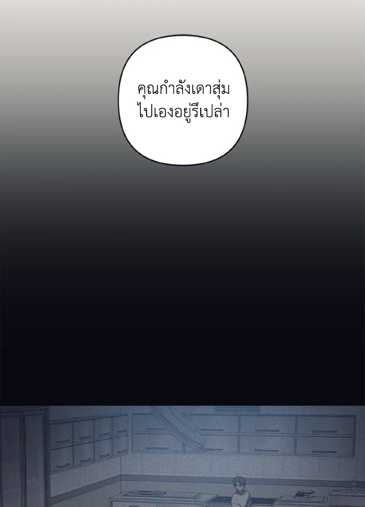 Guilty Affection 24 57