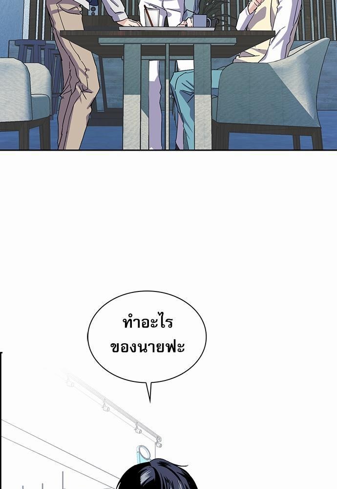 ซ้อมบทรัก มัดใจนาย16 21