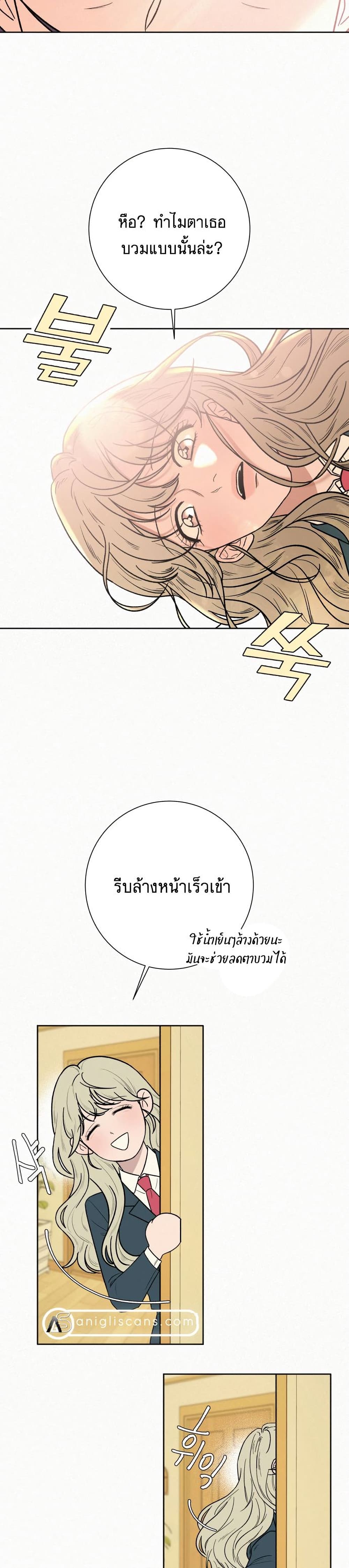 Operation True Love เธ•เธญเธเธ—เธตเน 7 (12)