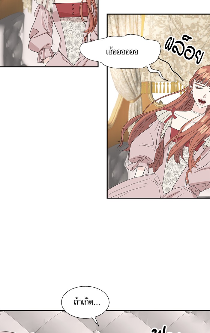 Crows Like Things That Sparkle 2 (15)