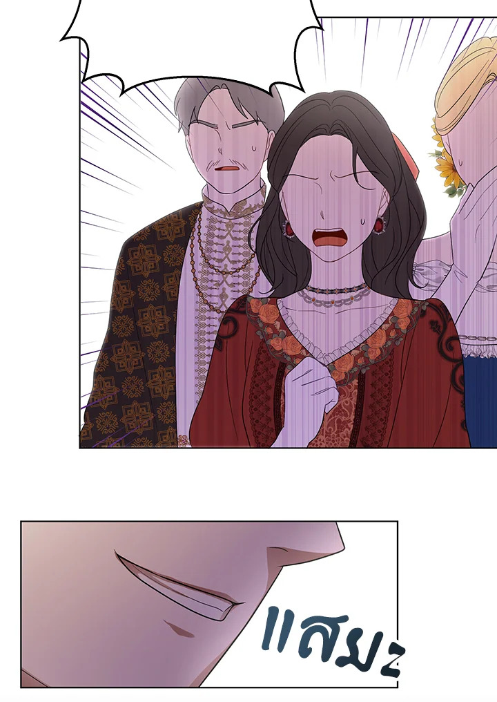 I Became the Tyrant’s Translator 23 57