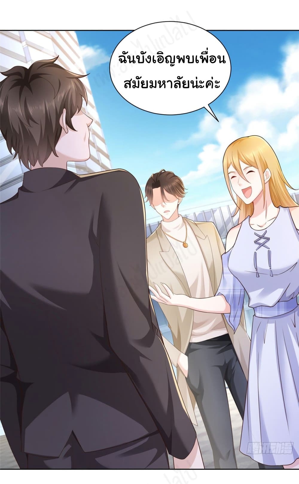 I Randomly Have a New Career Every Week ตอนที่ 47 (18)